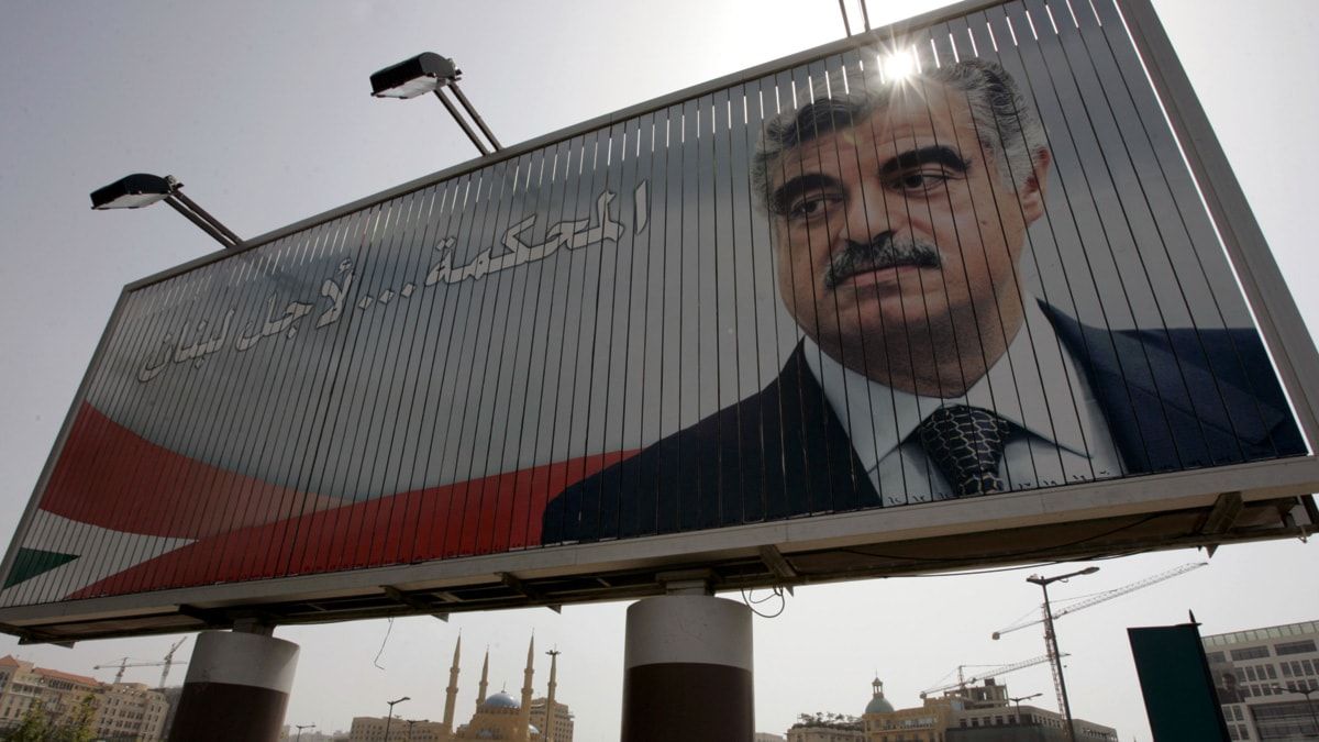 لبنان: المحكمة الدولية تصدر العقوبة في حق عضوين من حزب الله بقضية اغتيال الحريري